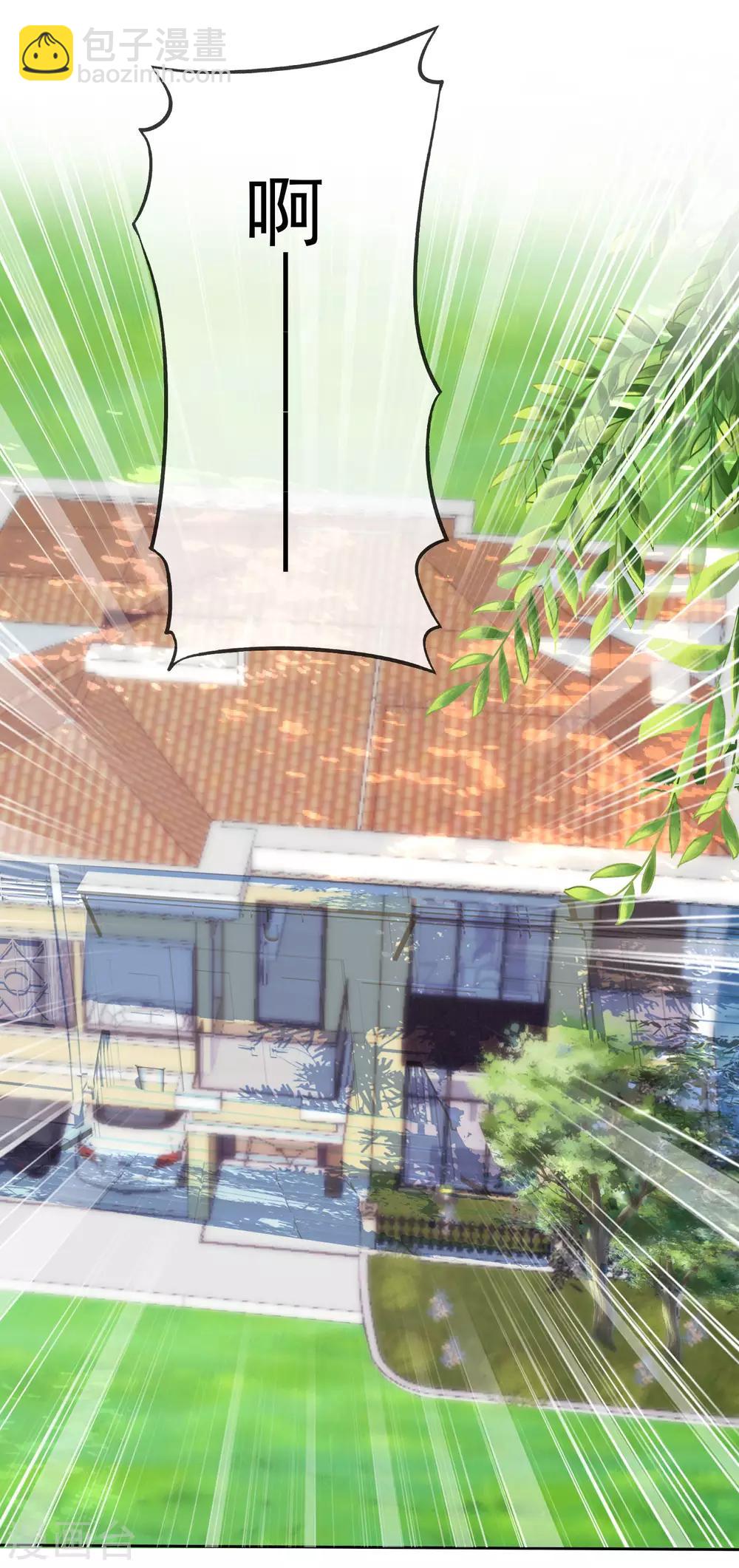 第107话 女王初长成-第136话