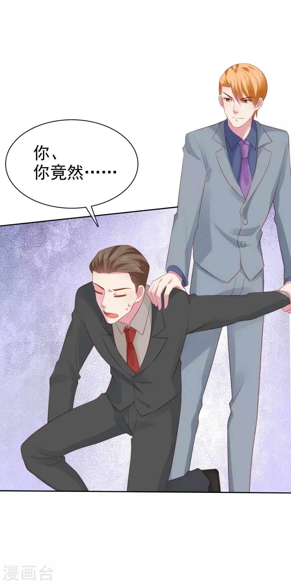 第107话 女王初长成-第136话