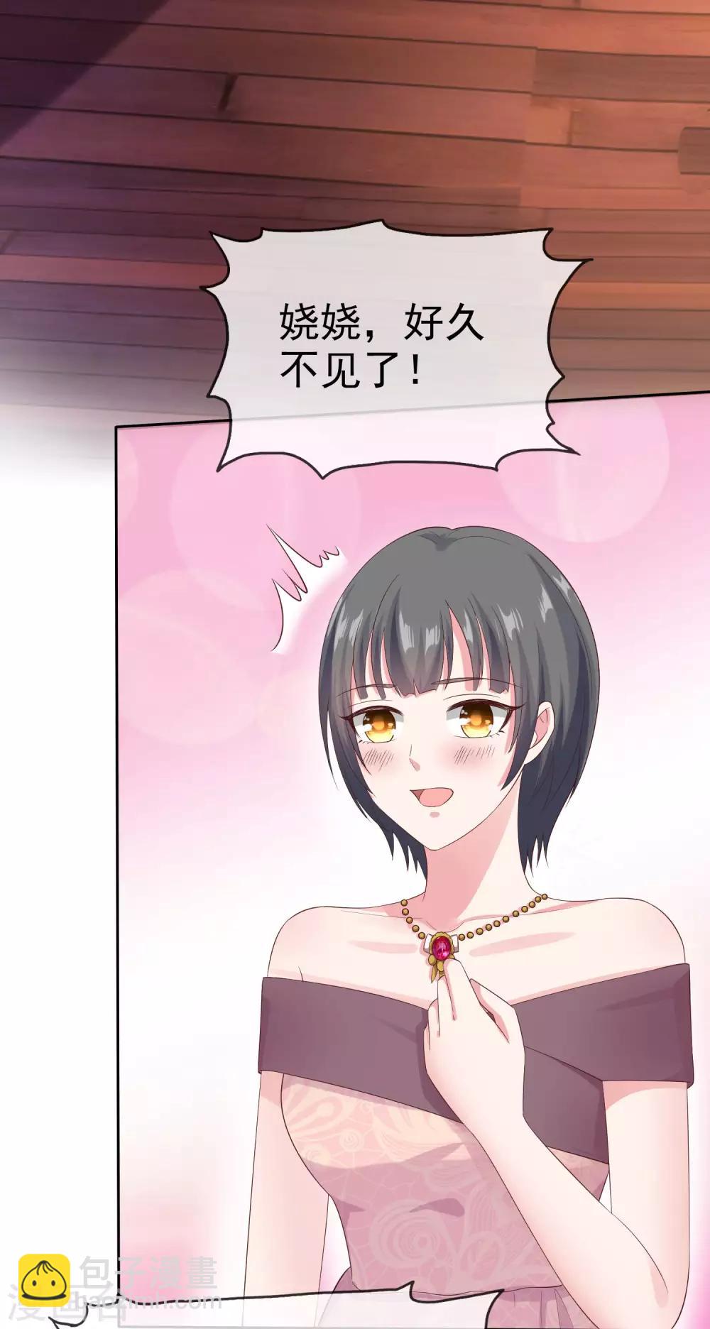 第107话 女王初长成-第136话
