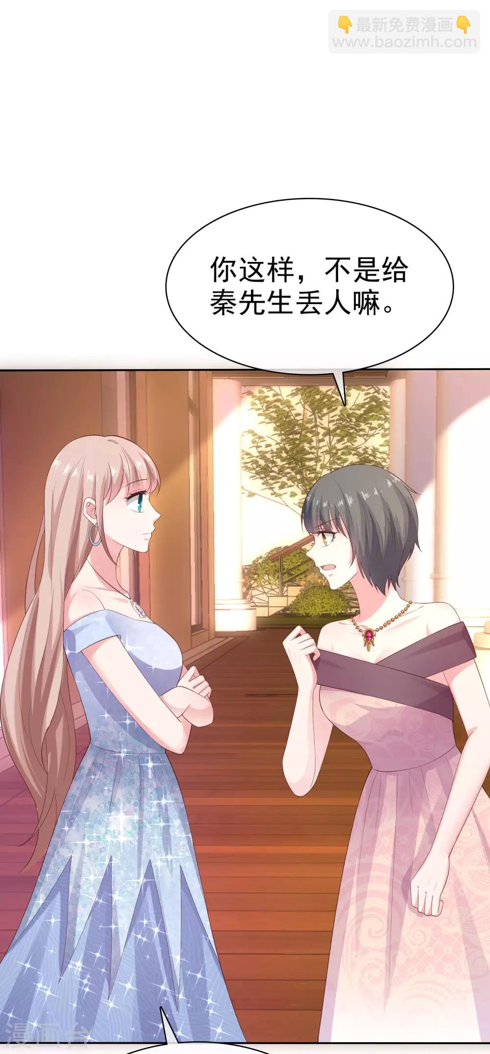 第107话 女王初长成-第136话