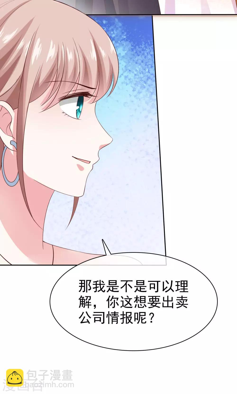 第107话 女王初长成-第136话