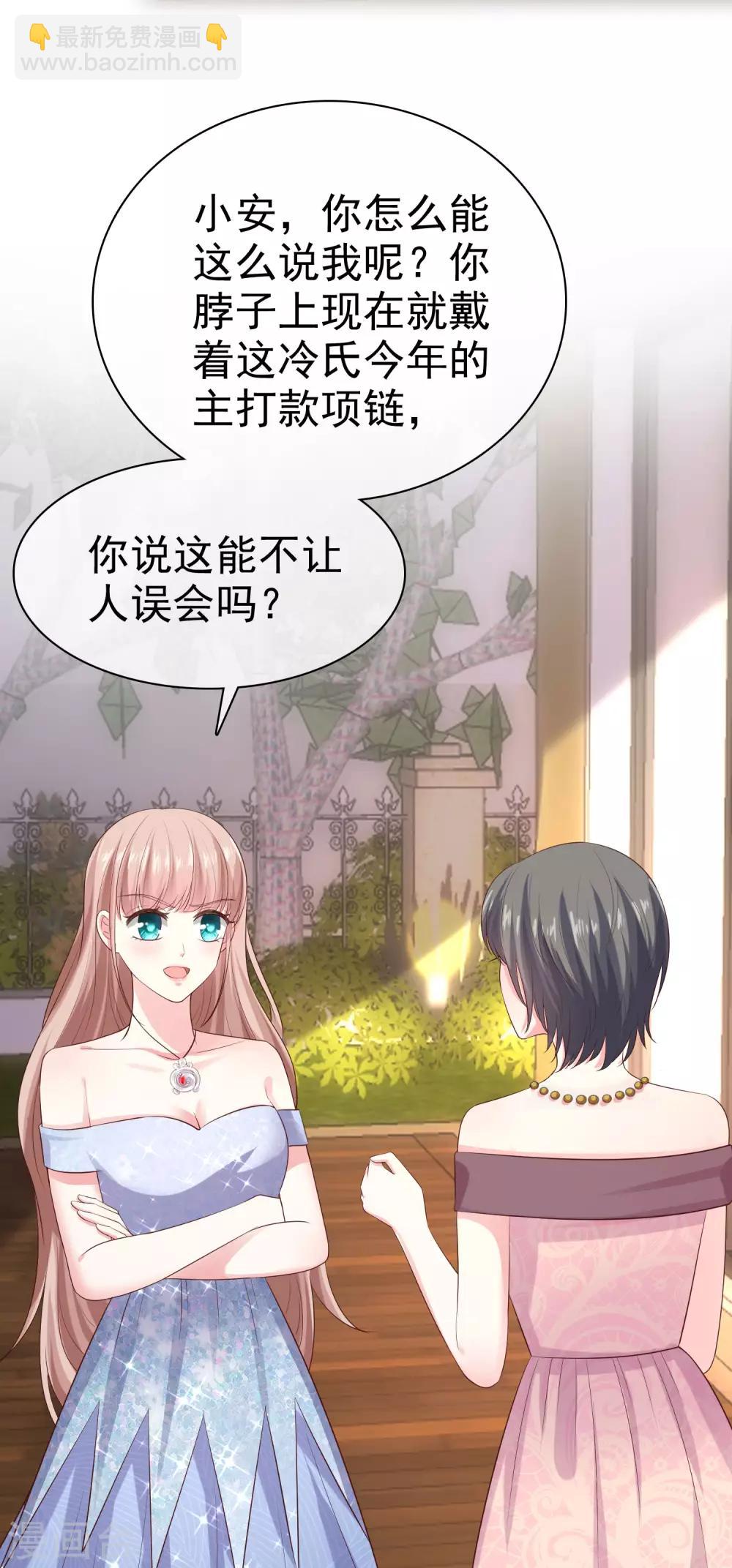 第107话 女王初长成-第136话