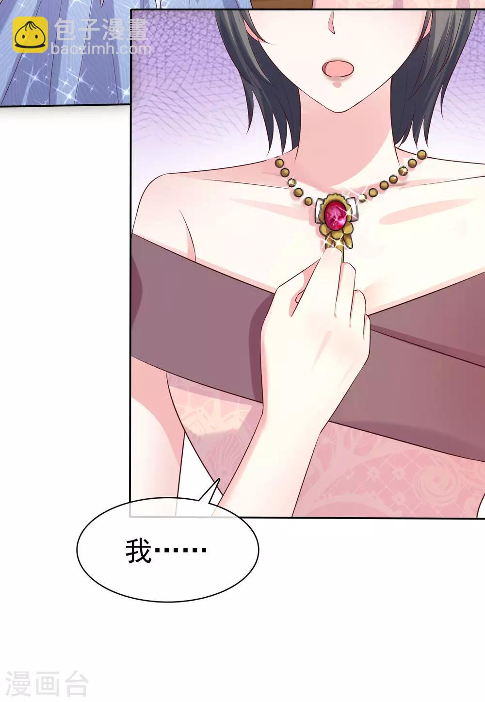 第107话 女王初长成-第136话