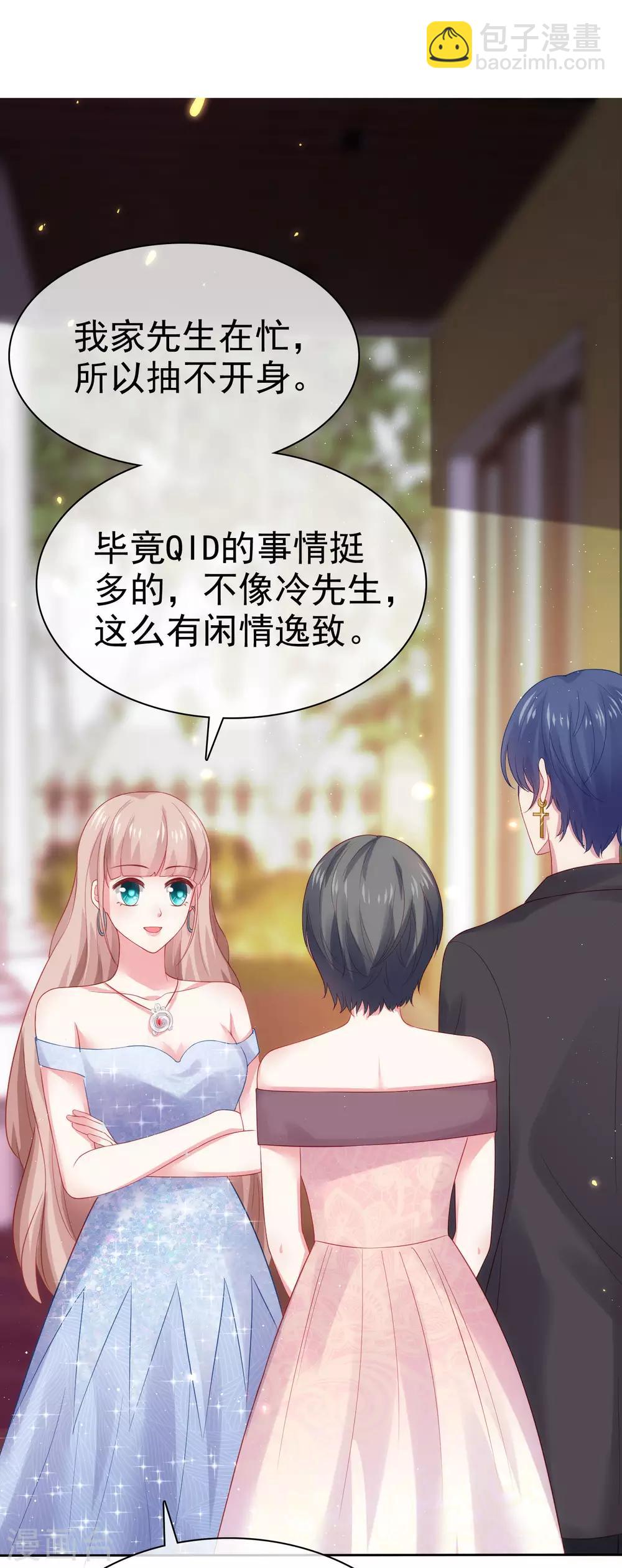 第107话 女王初长成-第136话