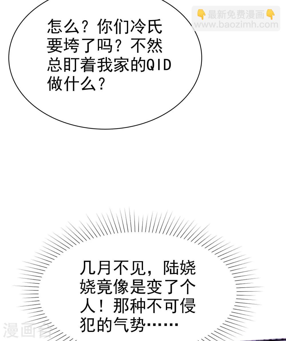 第107话 女王初长成-第136话