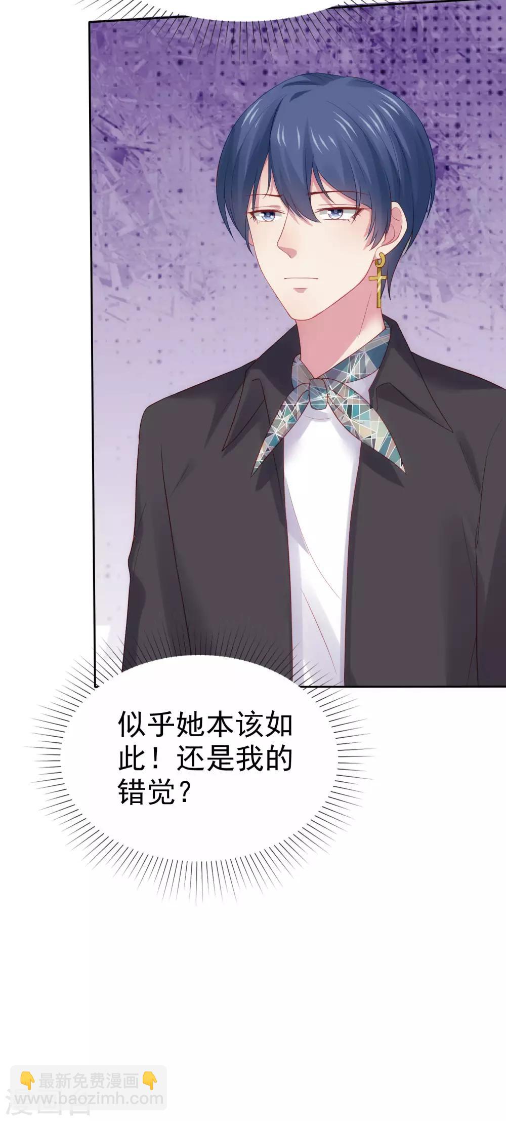 第107话 女王初长成-第136话
