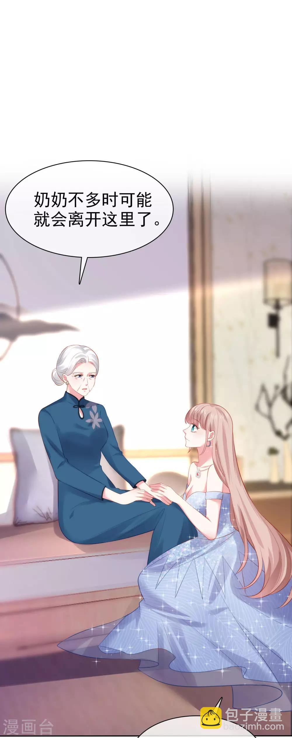 第108话 隐世家族逐渐显露-第138话