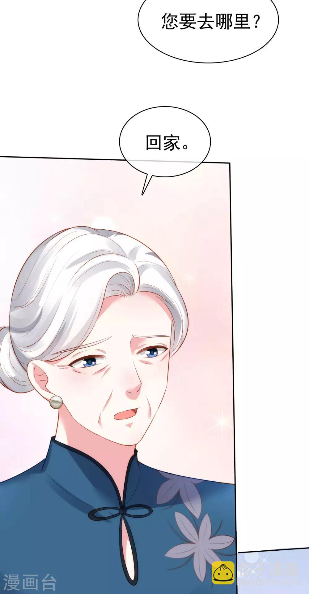第108话 隐世家族逐渐显露-第138话