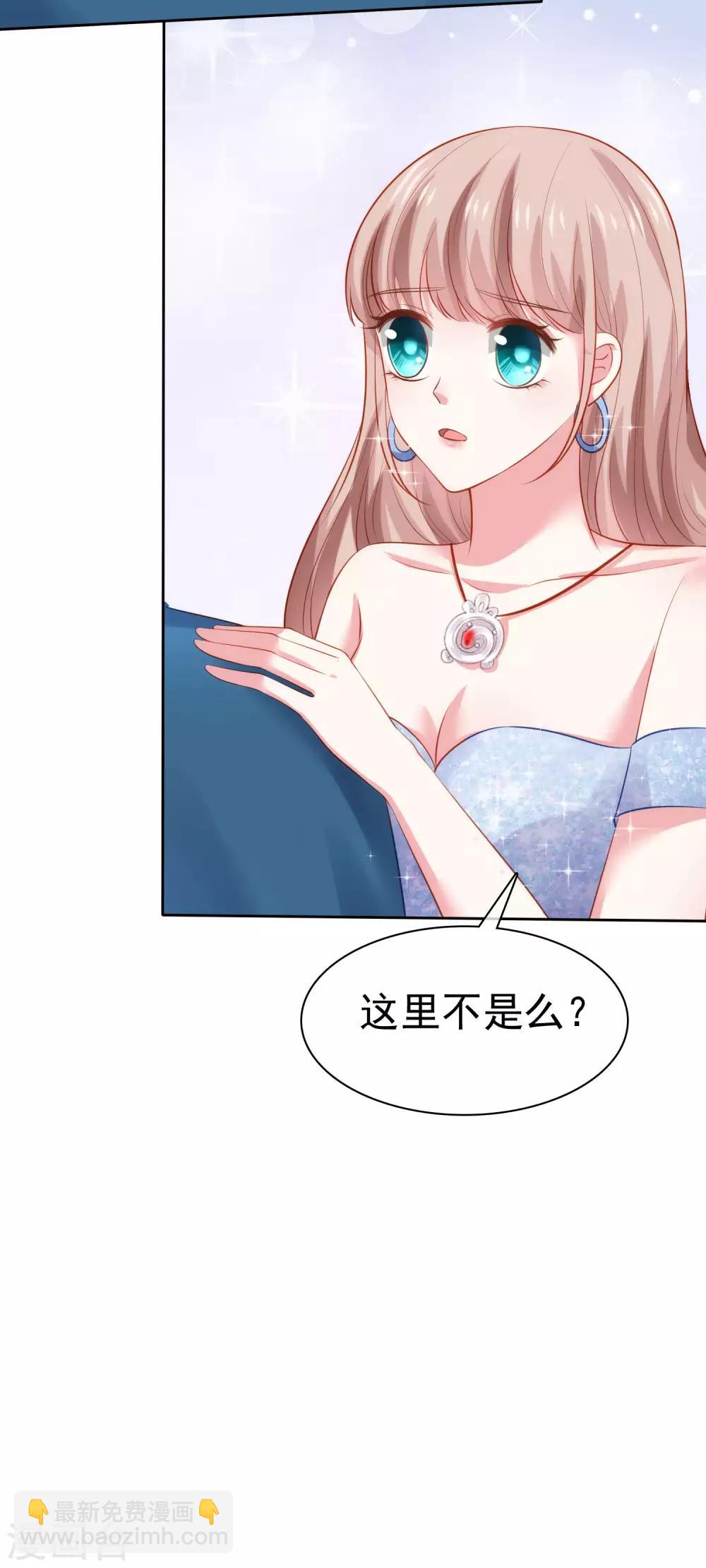 第108话 隐世家族逐渐显露-第138话