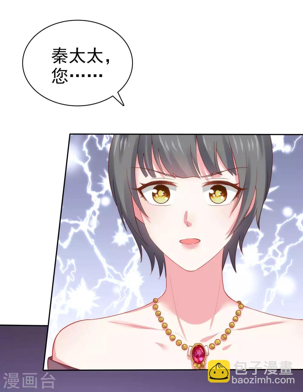 第108话 隐世家族逐渐显露-第138话