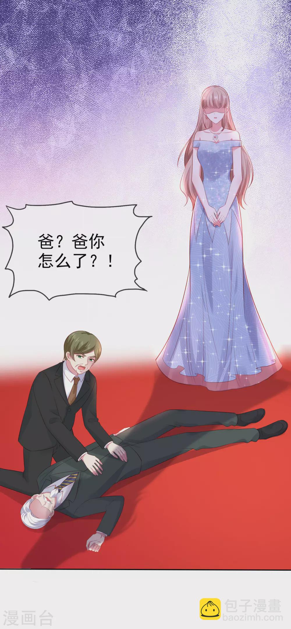 第111话 秦总终于要回归了！-第142话