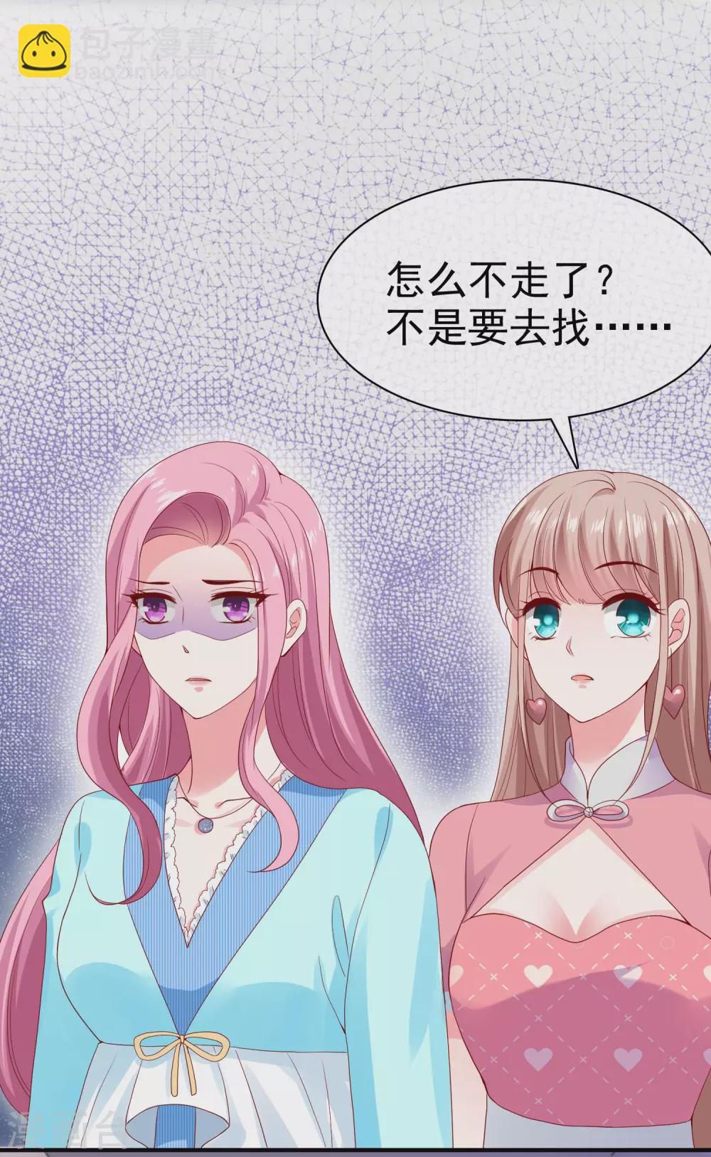 第113话 秀你们一脸恩爱-第146话