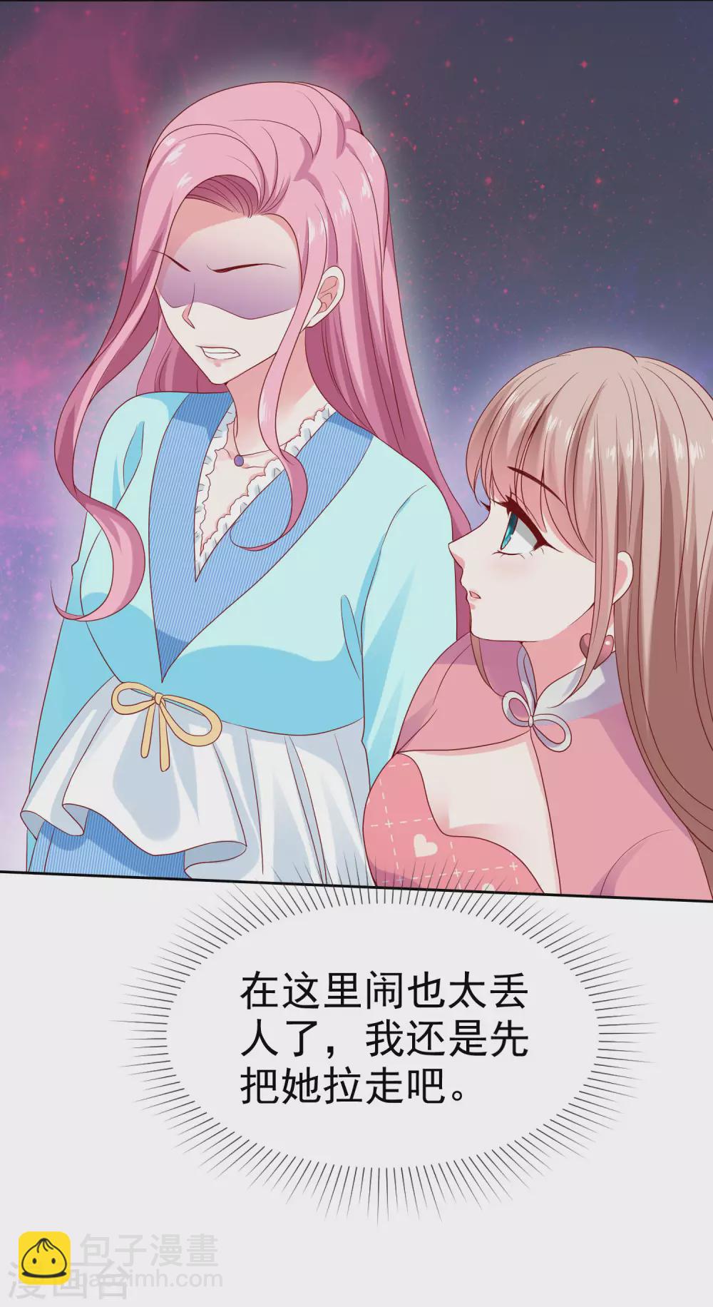 第113话 秀你们一脸恩爱-第146话