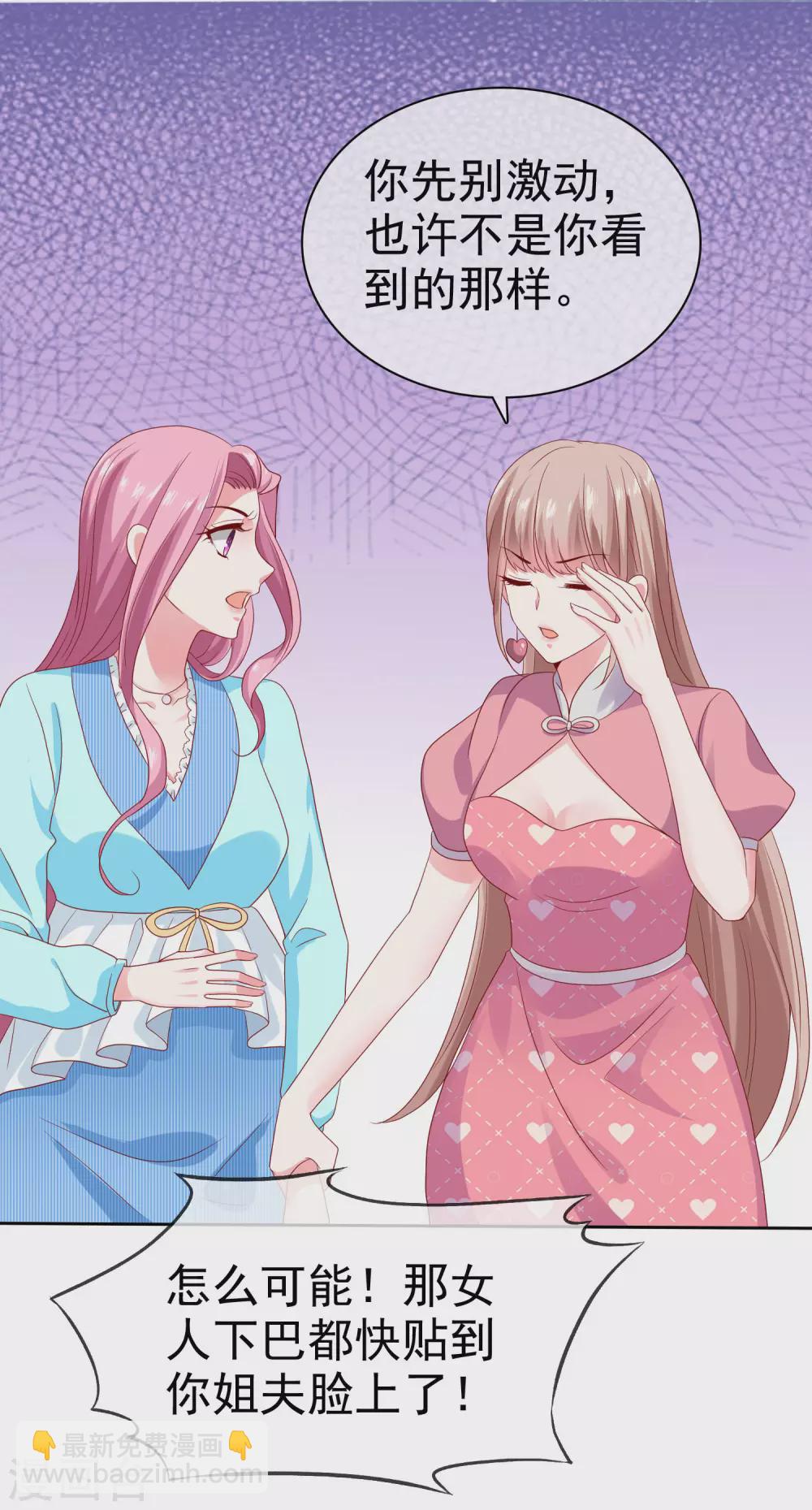 第113话 秀你们一脸恩爱-第146话