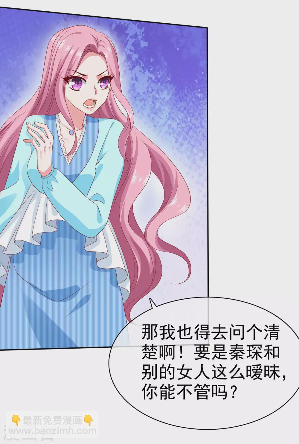 第113话 秀你们一脸恩爱-第146话