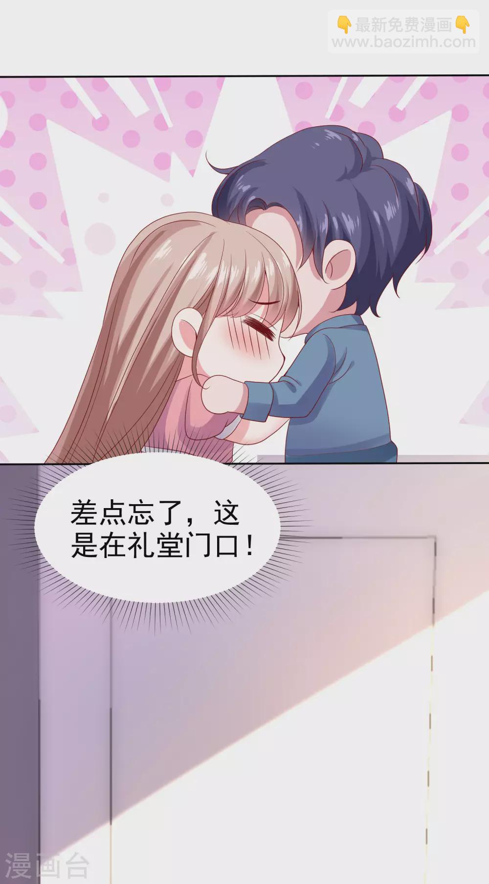 第113话 秀你们一脸恩爱-第146话