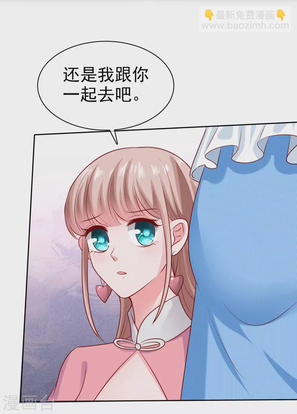 第113话 秀你们一脸恩爱-第146话