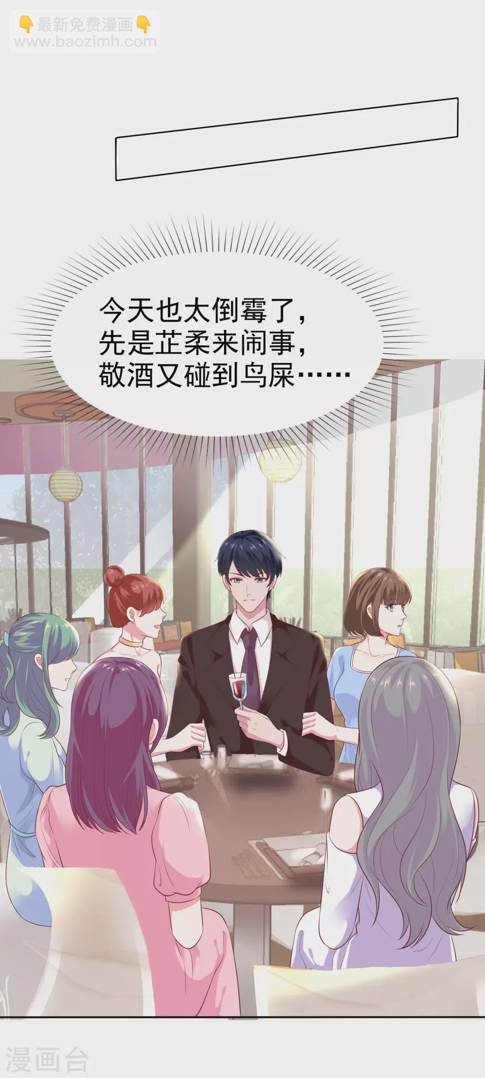 第115话 晚上做什么比较有意义？-第148话