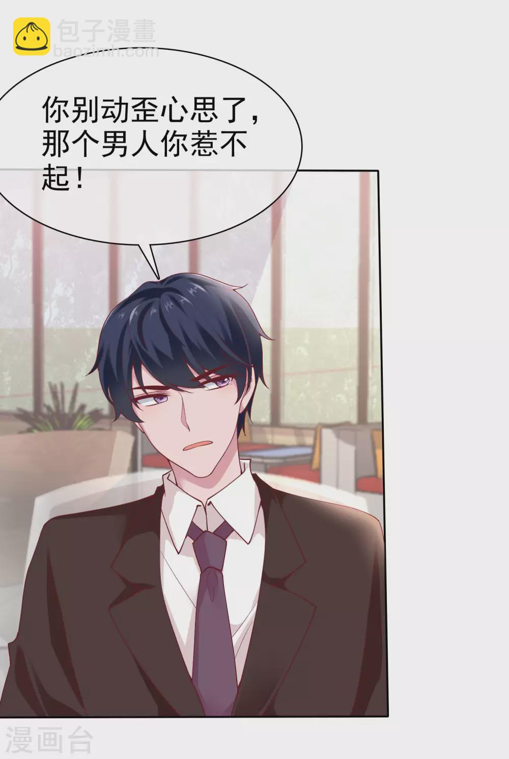 第115话 晚上做什么比较有意义？-第148话