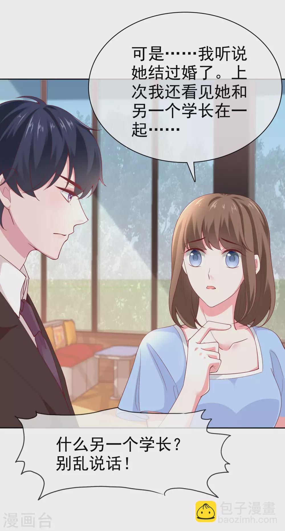 第115话 晚上做什么比较有意义？-第148话