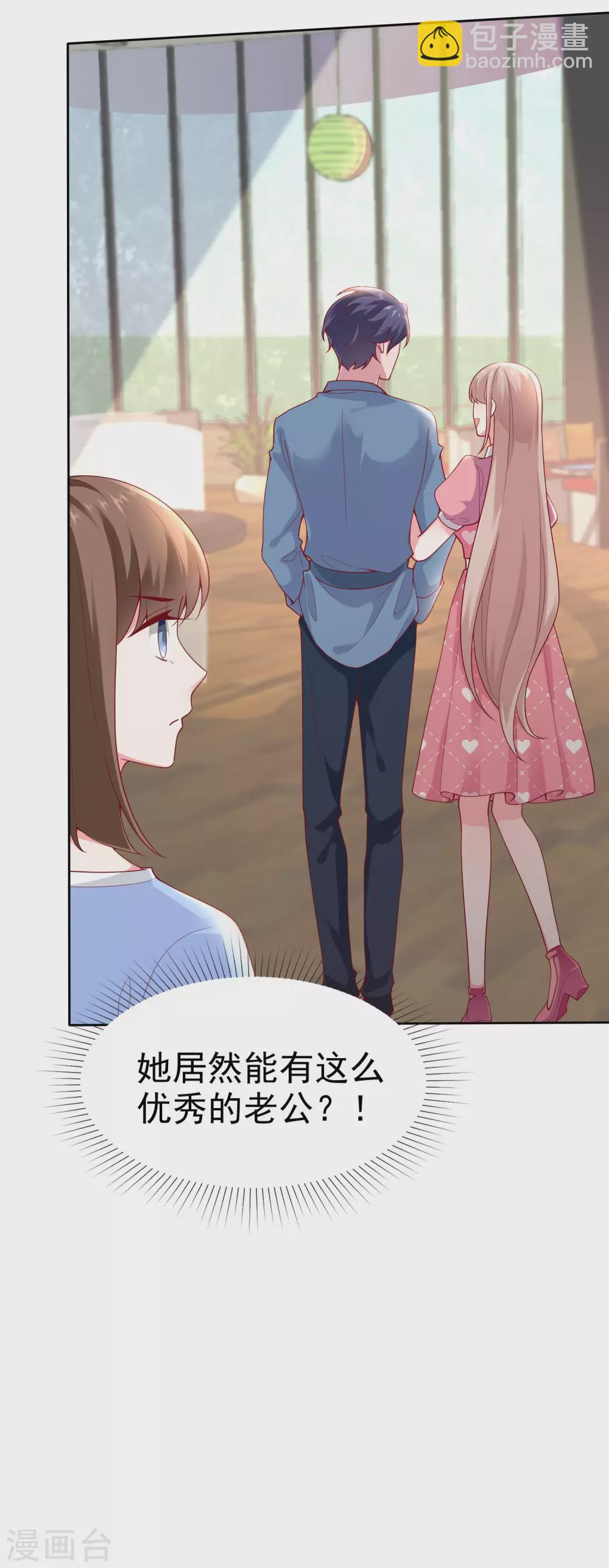 第115话 晚上做什么比较有意义？-第148话
