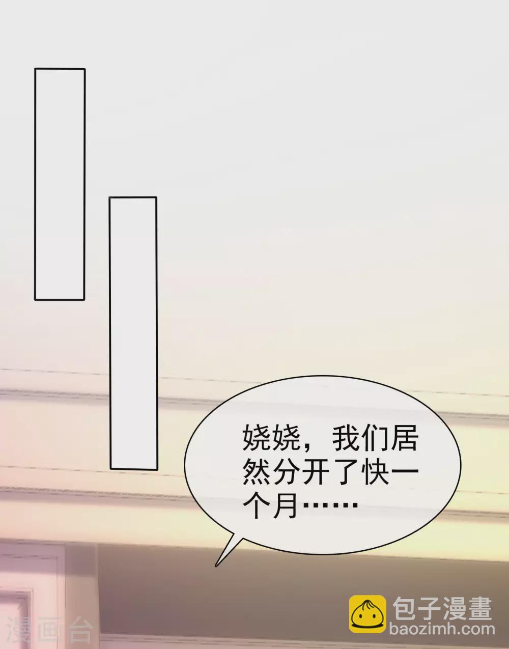 第115话 晚上做什么比较有意义？-第148话