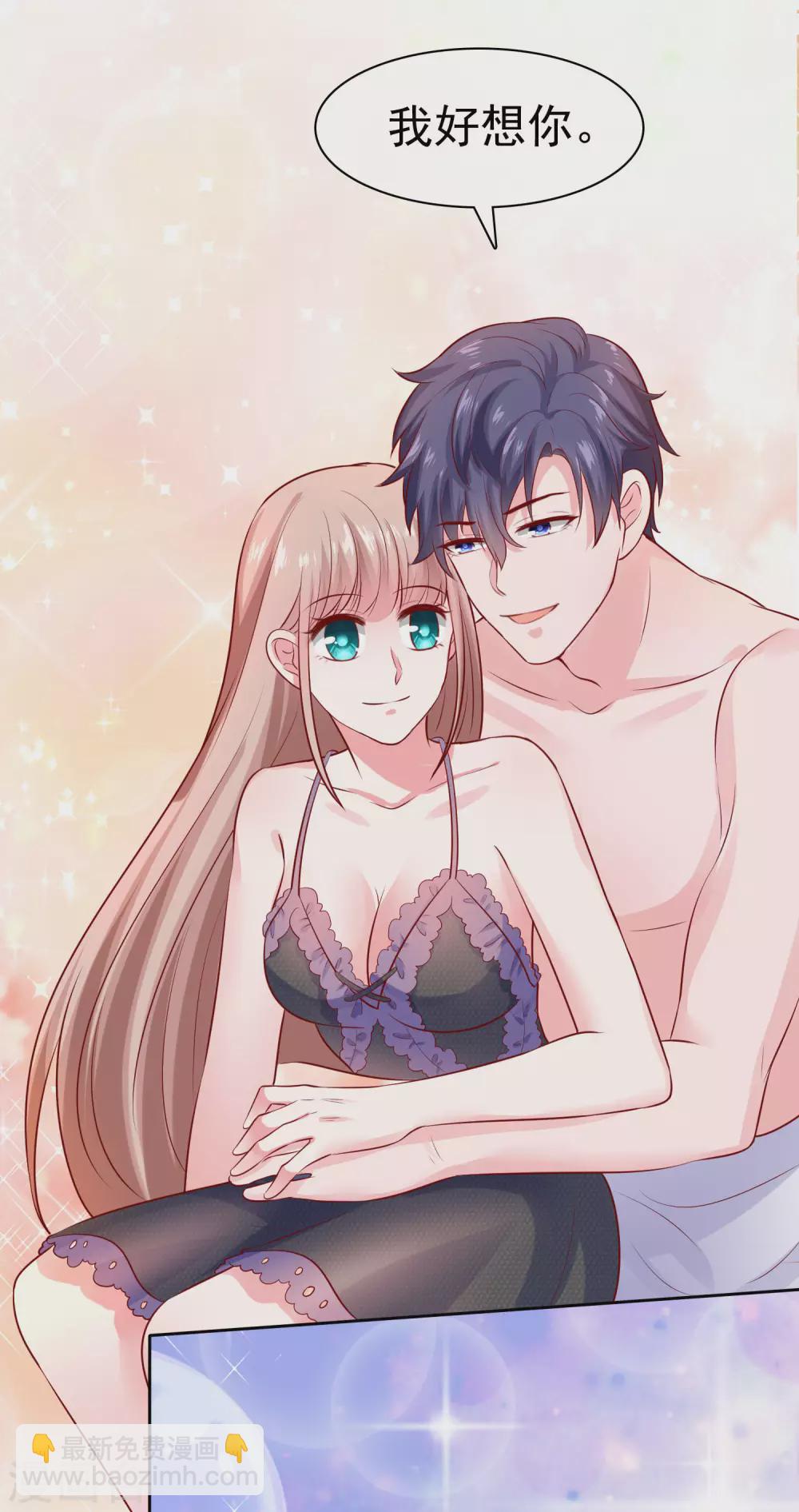 第115话 晚上做什么比较有意义？-第148话