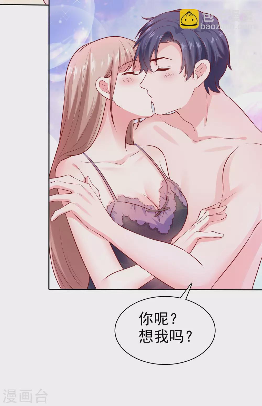 第115话 晚上做什么比较有意义？-第148话