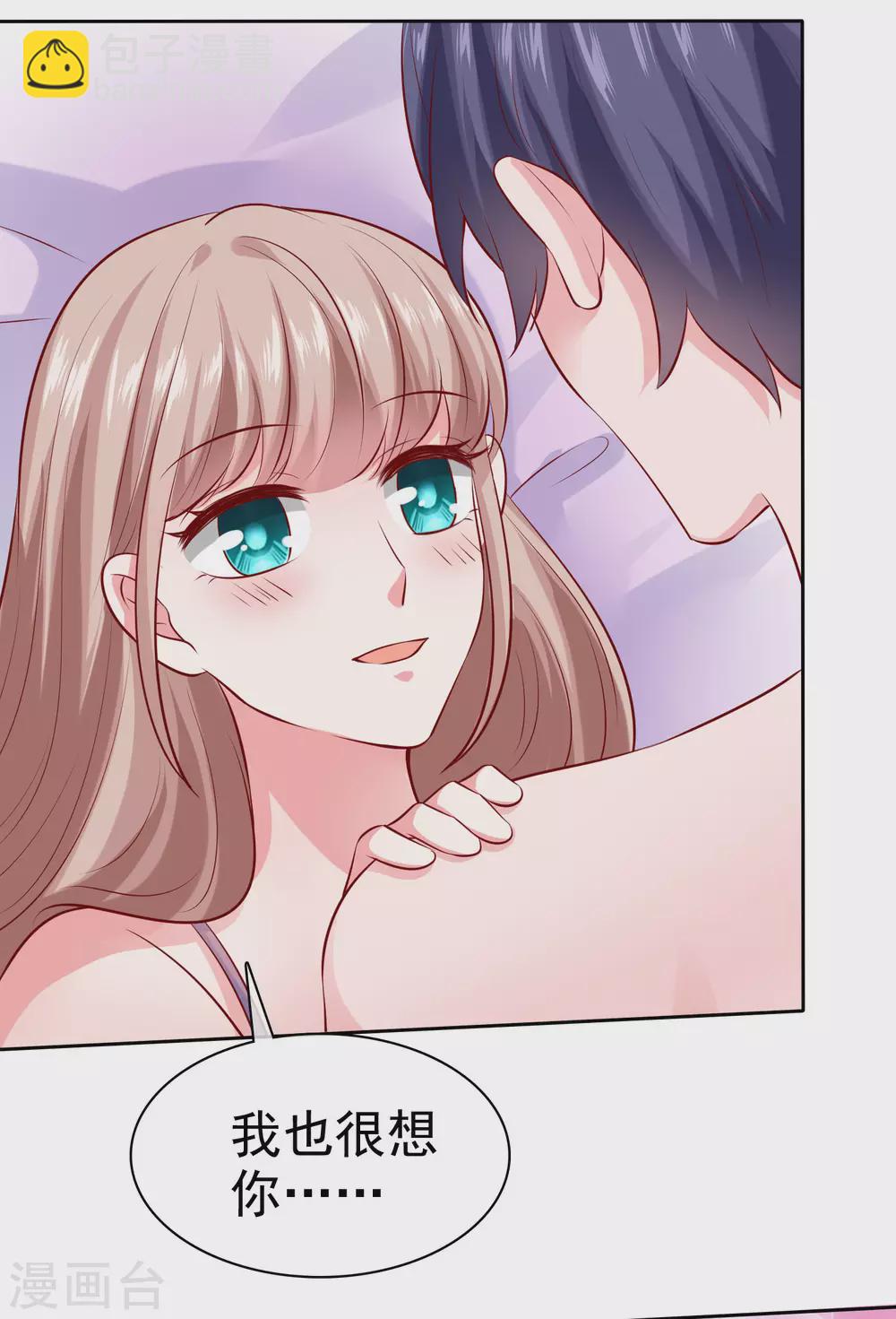 第115话 晚上做什么比较有意义？-第148话