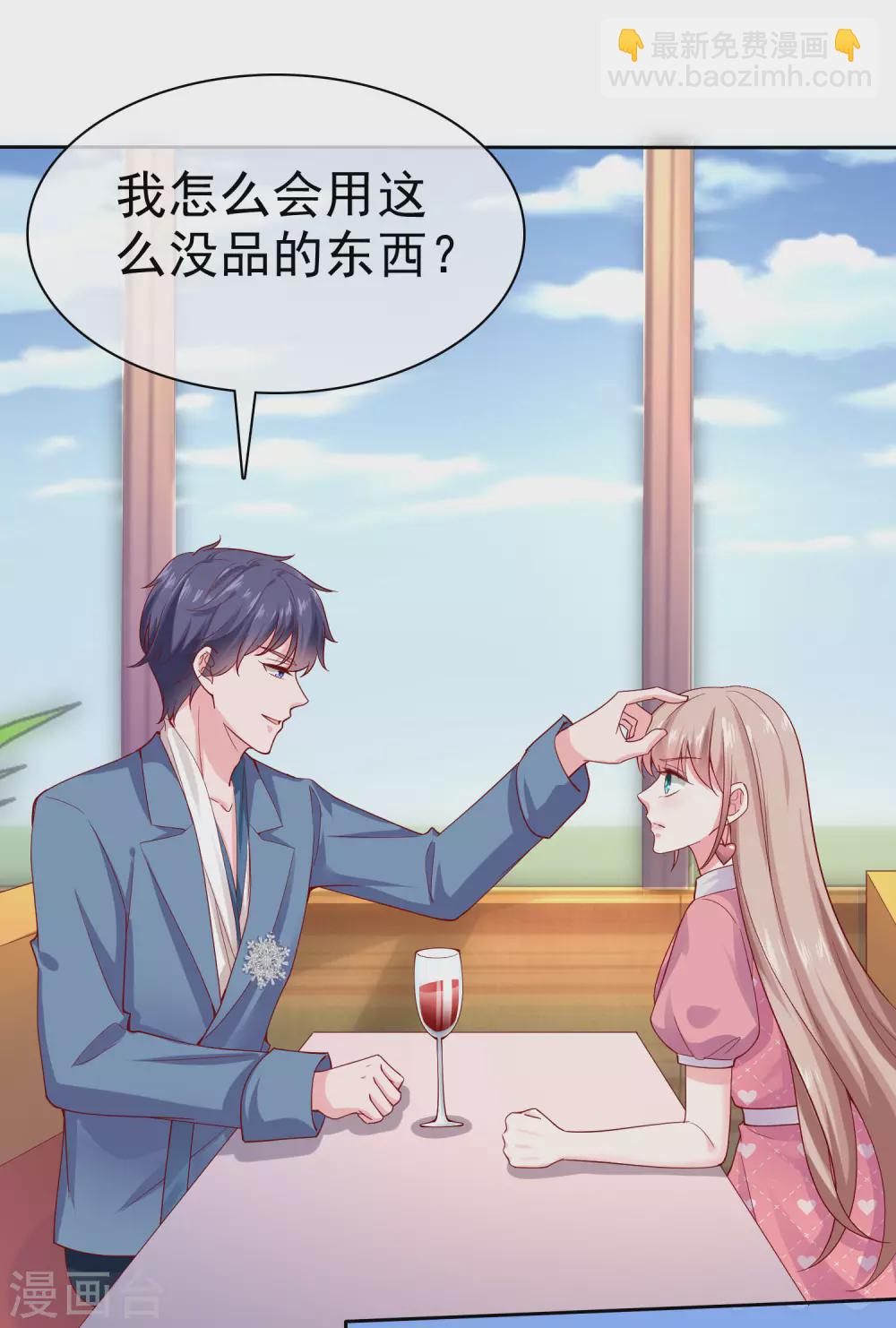 第115话 晚上做什么比较有意义？-第148话