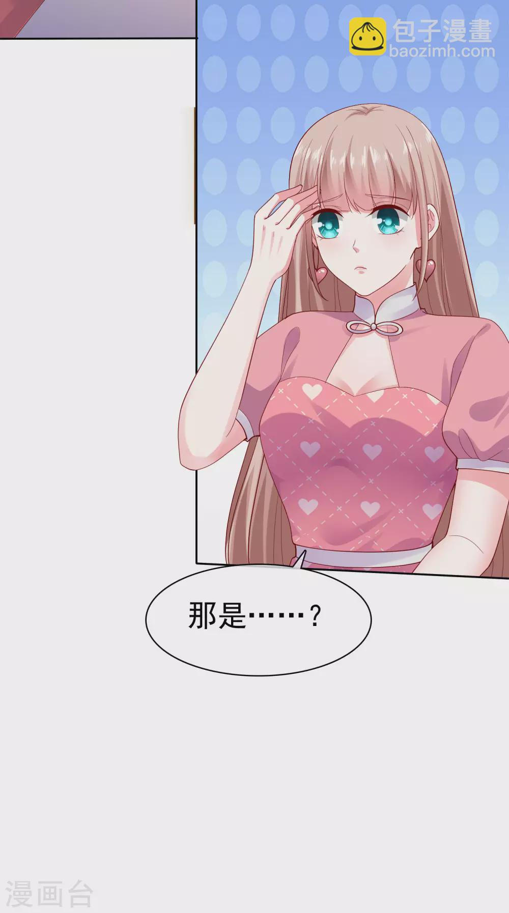第115话 晚上做什么比较有意义？-第148话