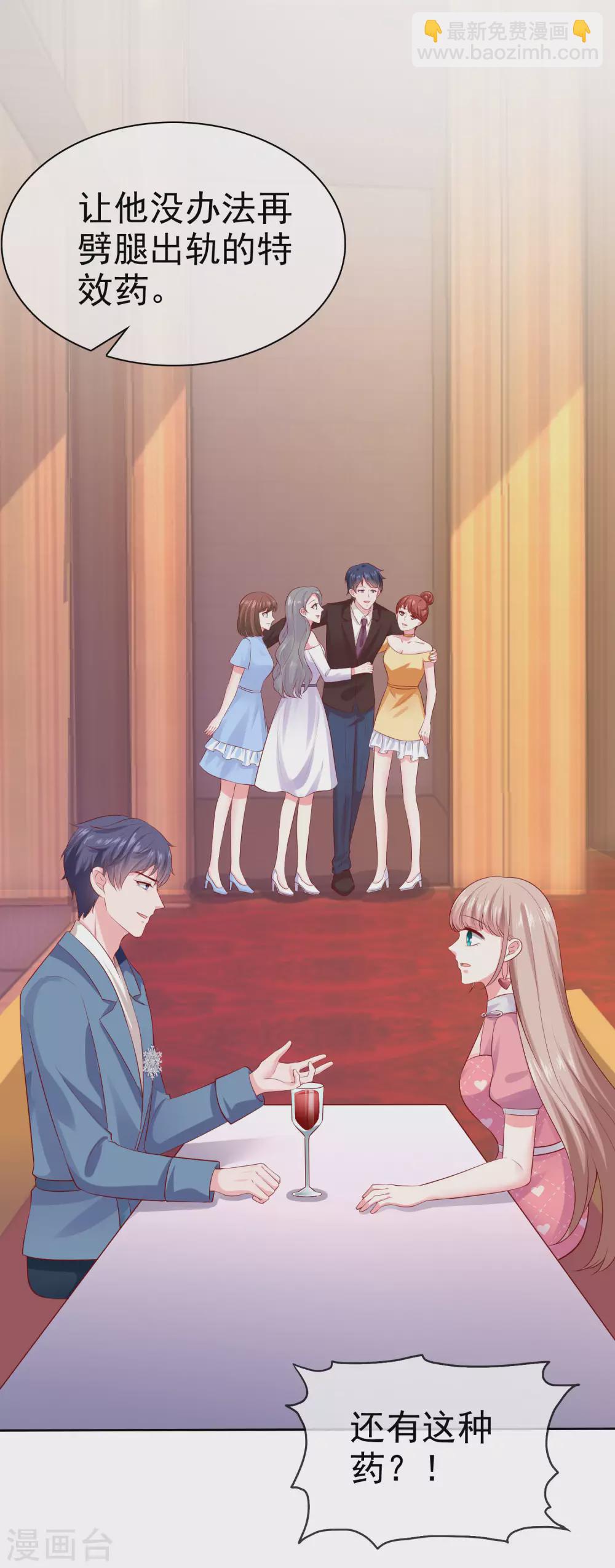 第115话 晚上做什么比较有意义？-第148话