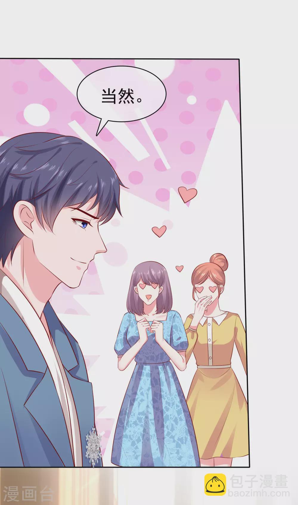 第115话 晚上做什么比较有意义？-第148话