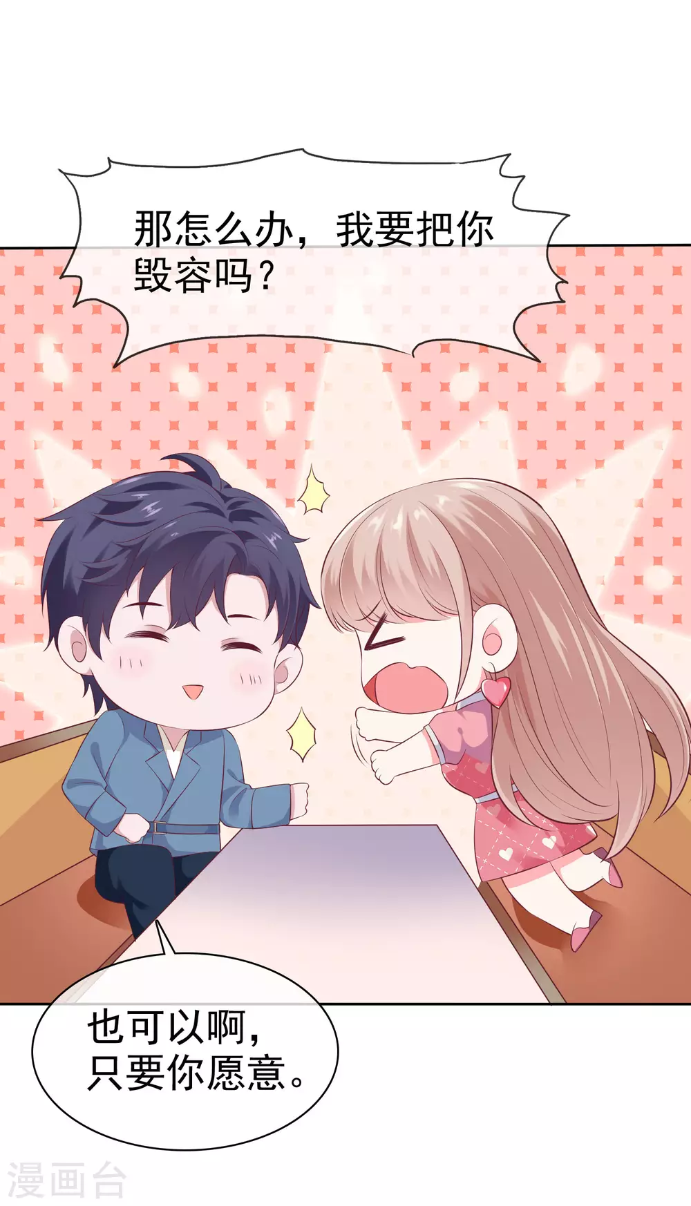 第115话 晚上做什么比较有意义？-第148话