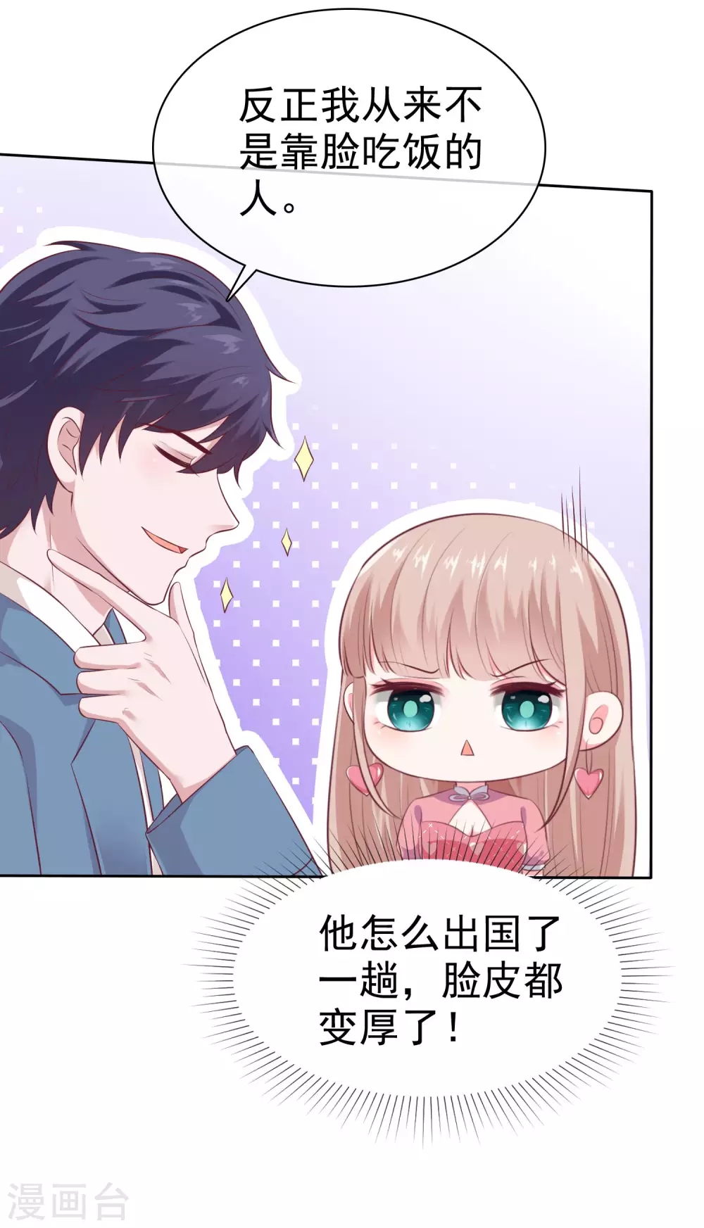 第115话 晚上做什么比较有意义？-第148话