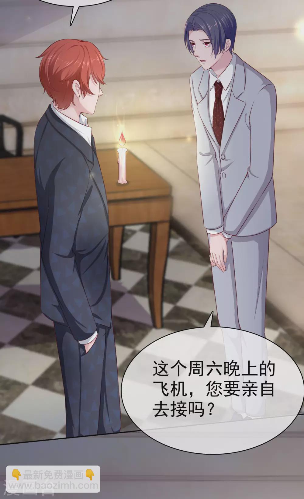第116话 娆娆你就该光芒万丈！-第150话