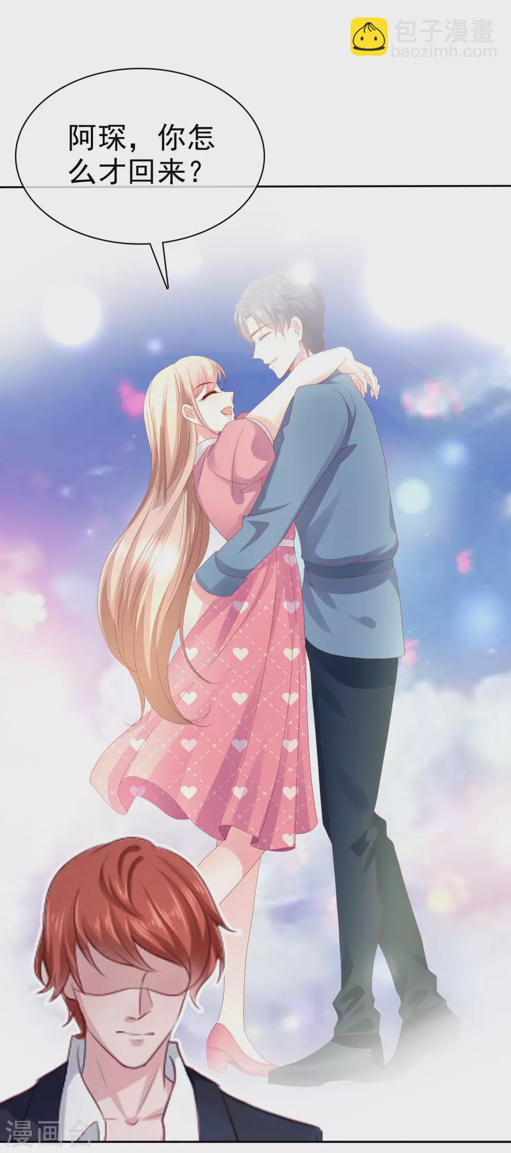 第116话 娆娆你就该光芒万丈！-第150话