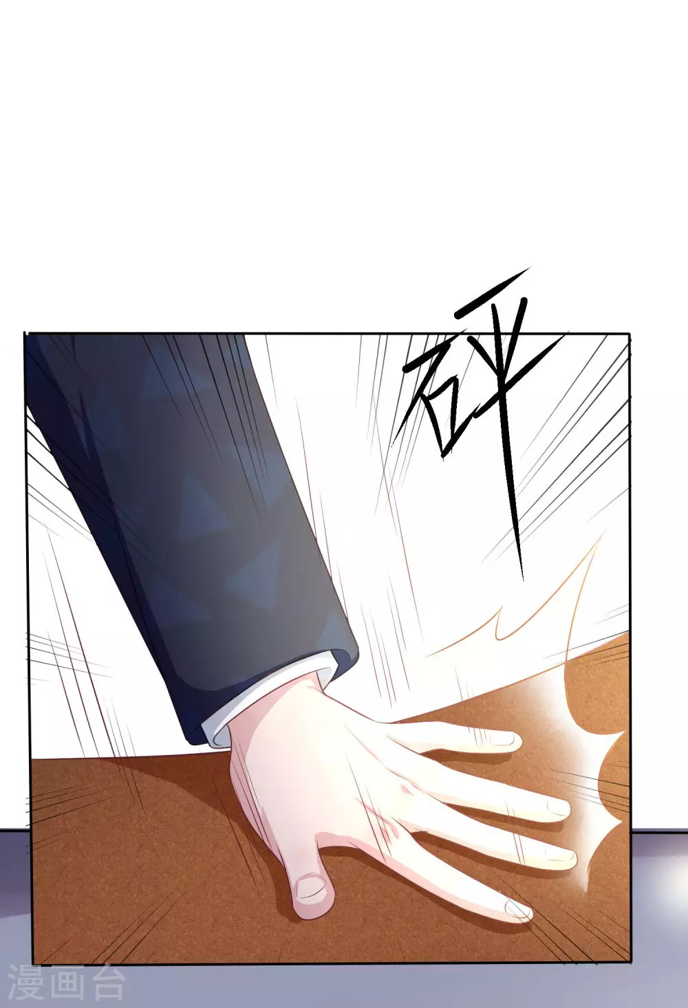 第116话 娆娆你就该光芒万丈！-第150话