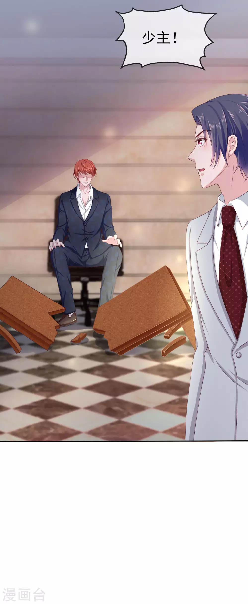 第116话 娆娆你就该光芒万丈！-第150话