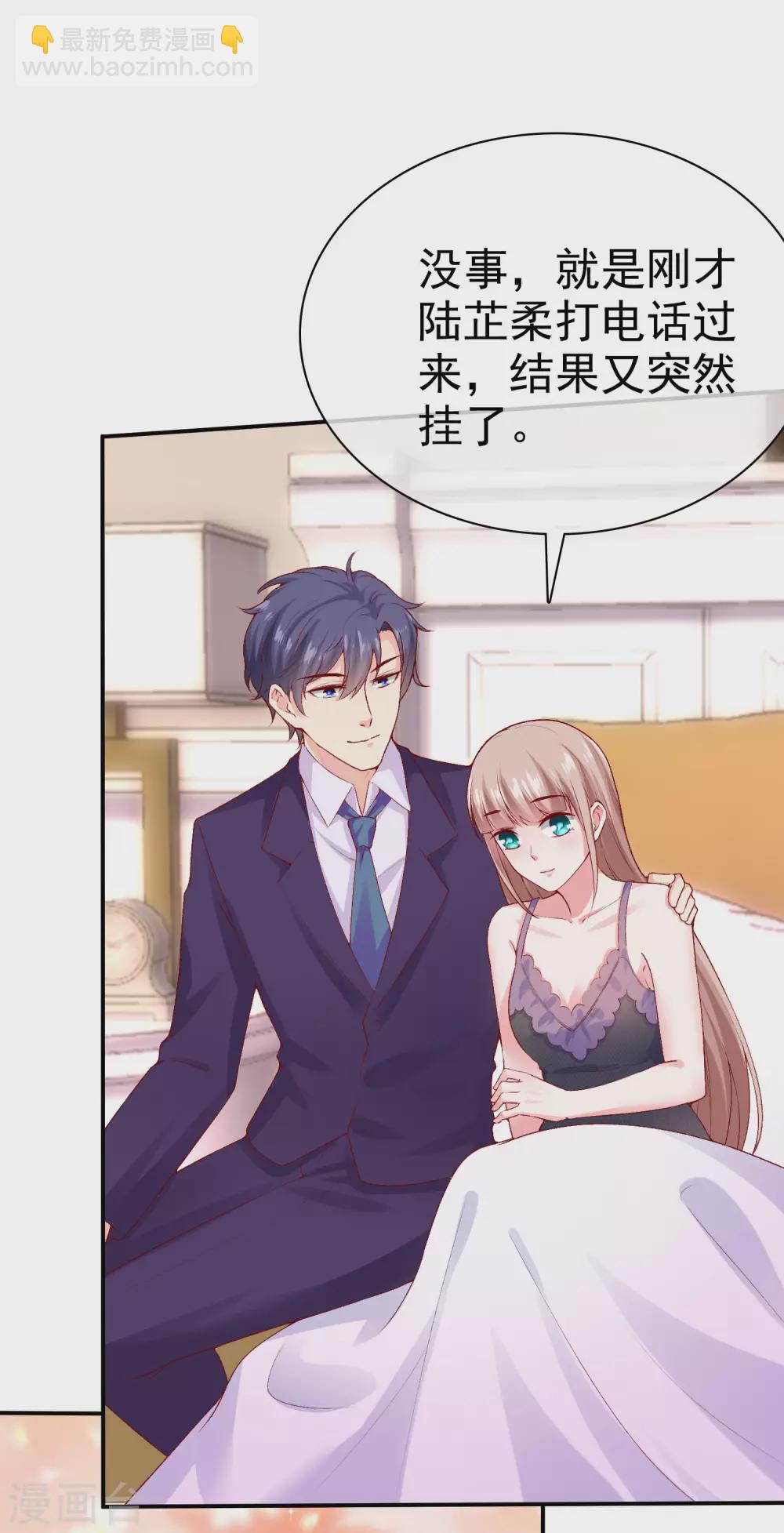第116话 娆娆你就该光芒万丈！-第150话