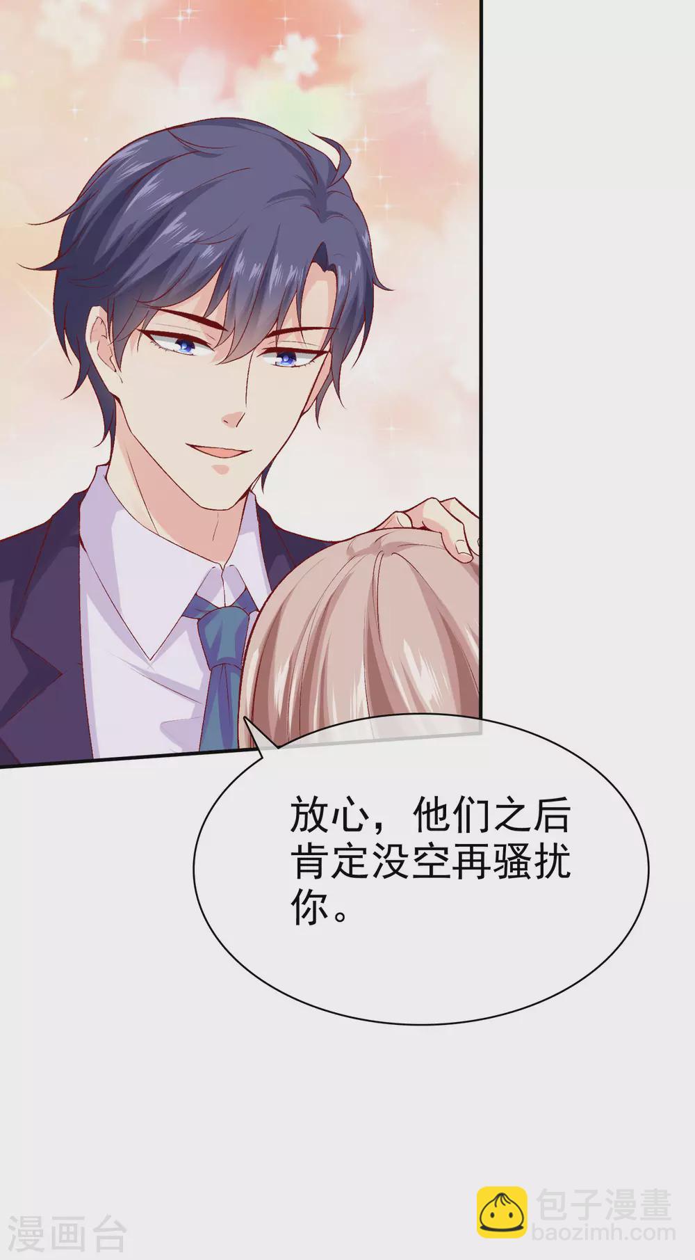 第116话 娆娆你就该光芒万丈！-第150话