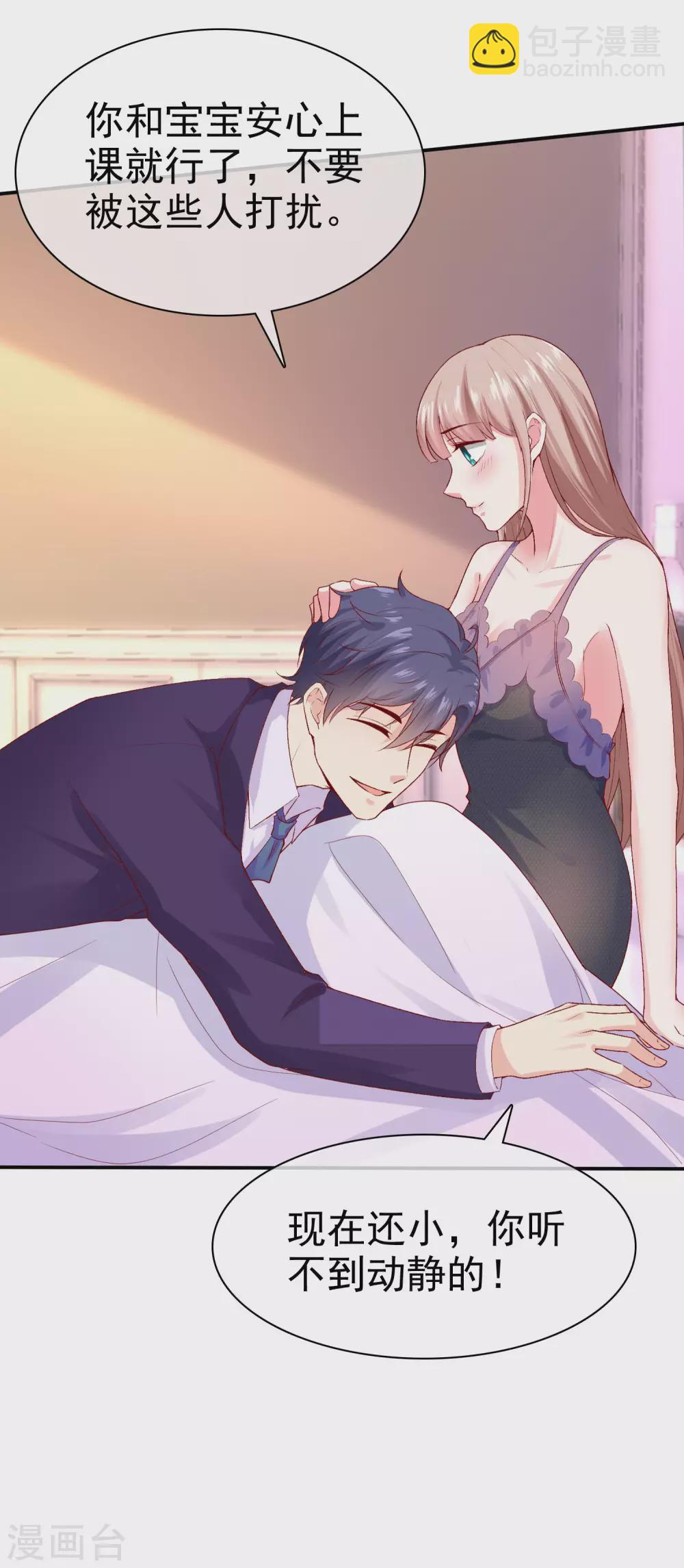 第116话 娆娆你就该光芒万丈！-第150话