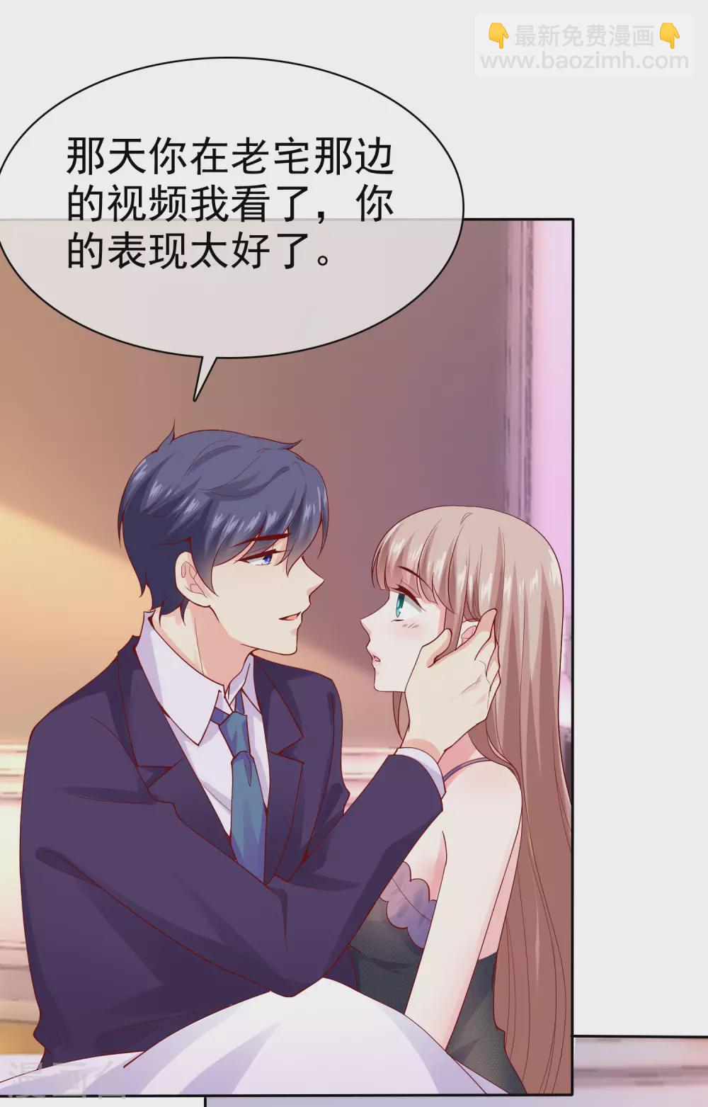 第116话 娆娆你就该光芒万丈！-第150话