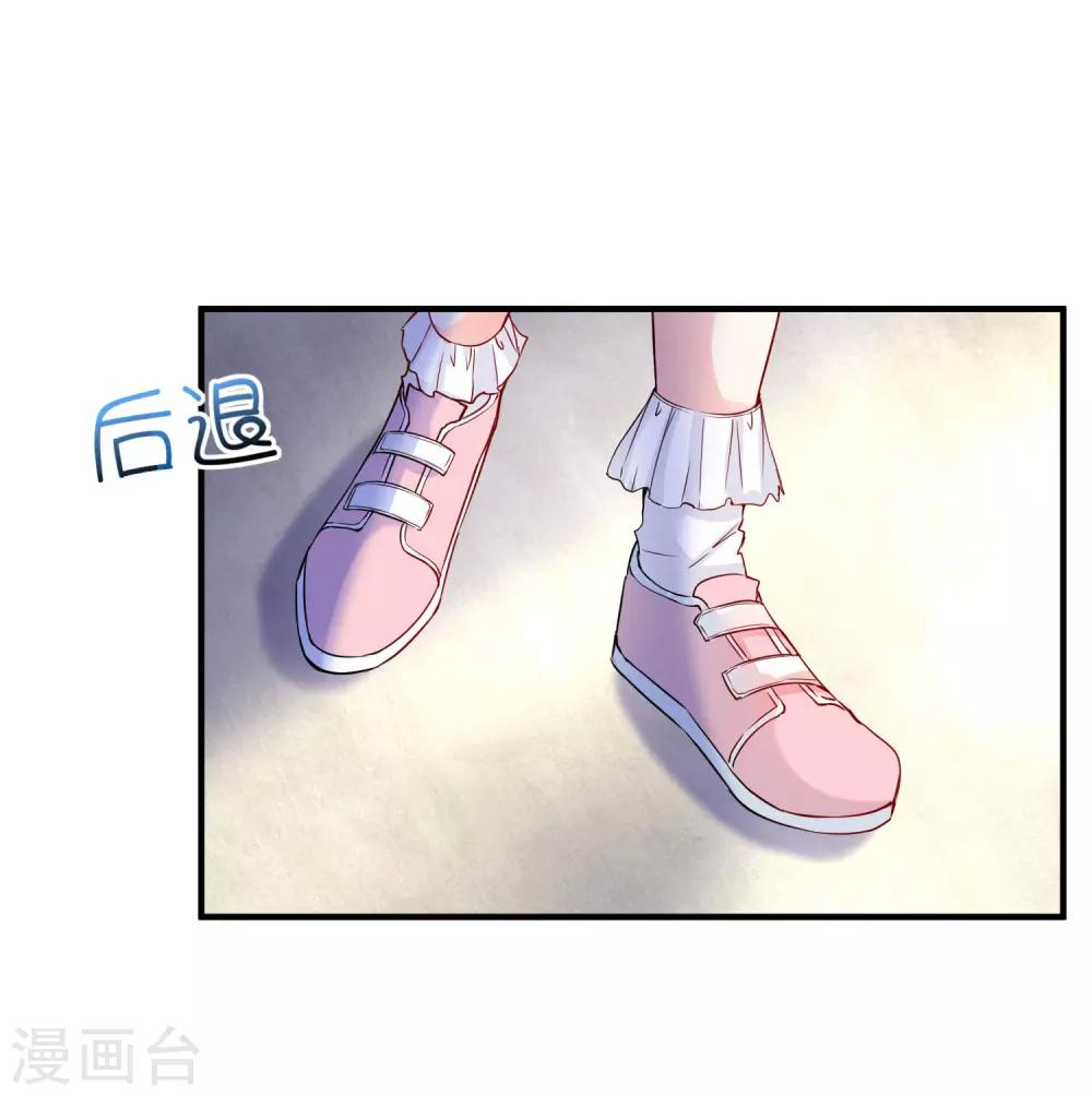 第13话 我会还回去的！-第16话
