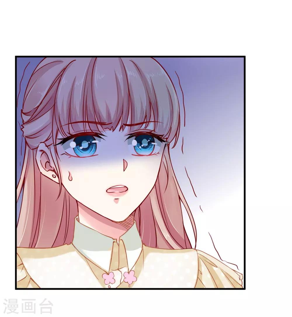 第13话 我会还回去的！-第16话