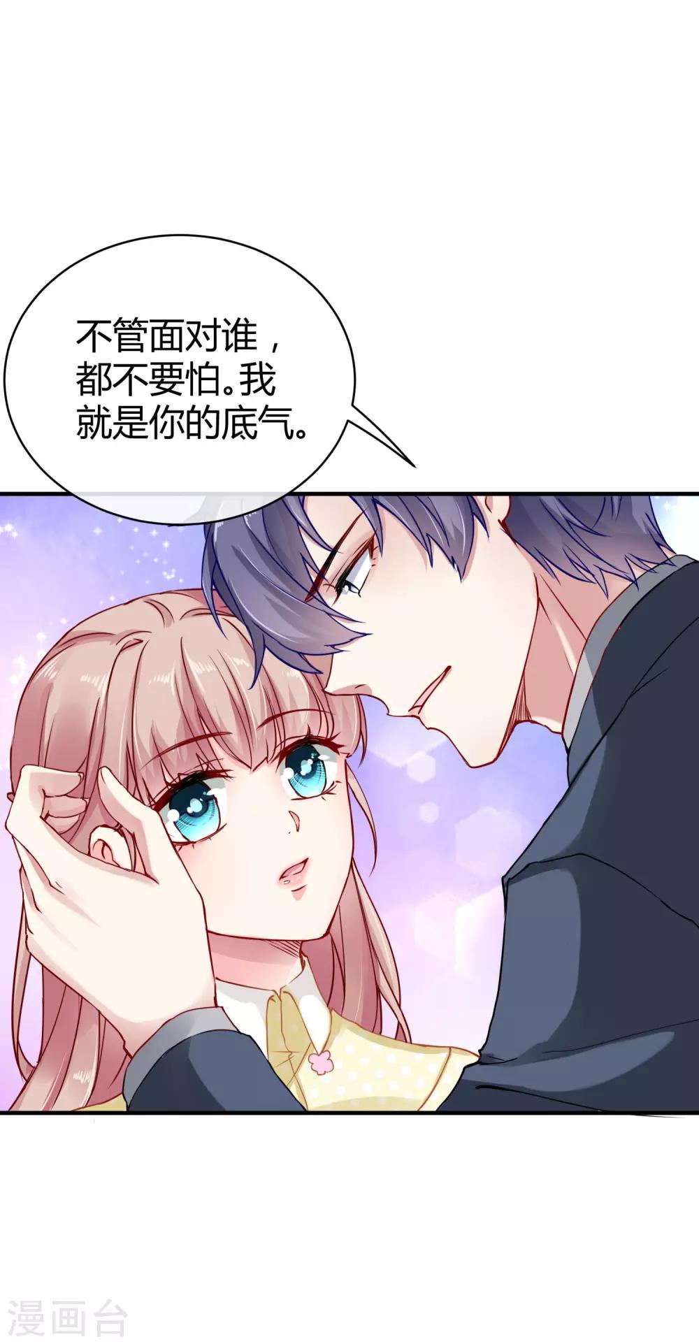 第13话 我会还回去的！-第16话