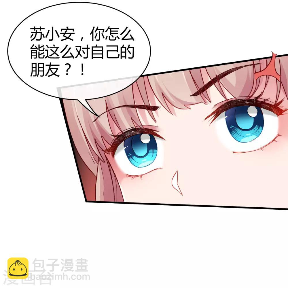 第13话 我会还回去的！-第16话