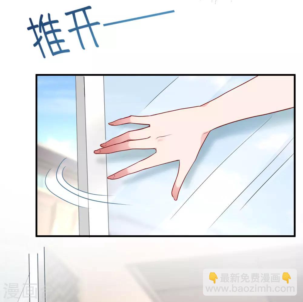 第13话 我会还回去的！-第16话