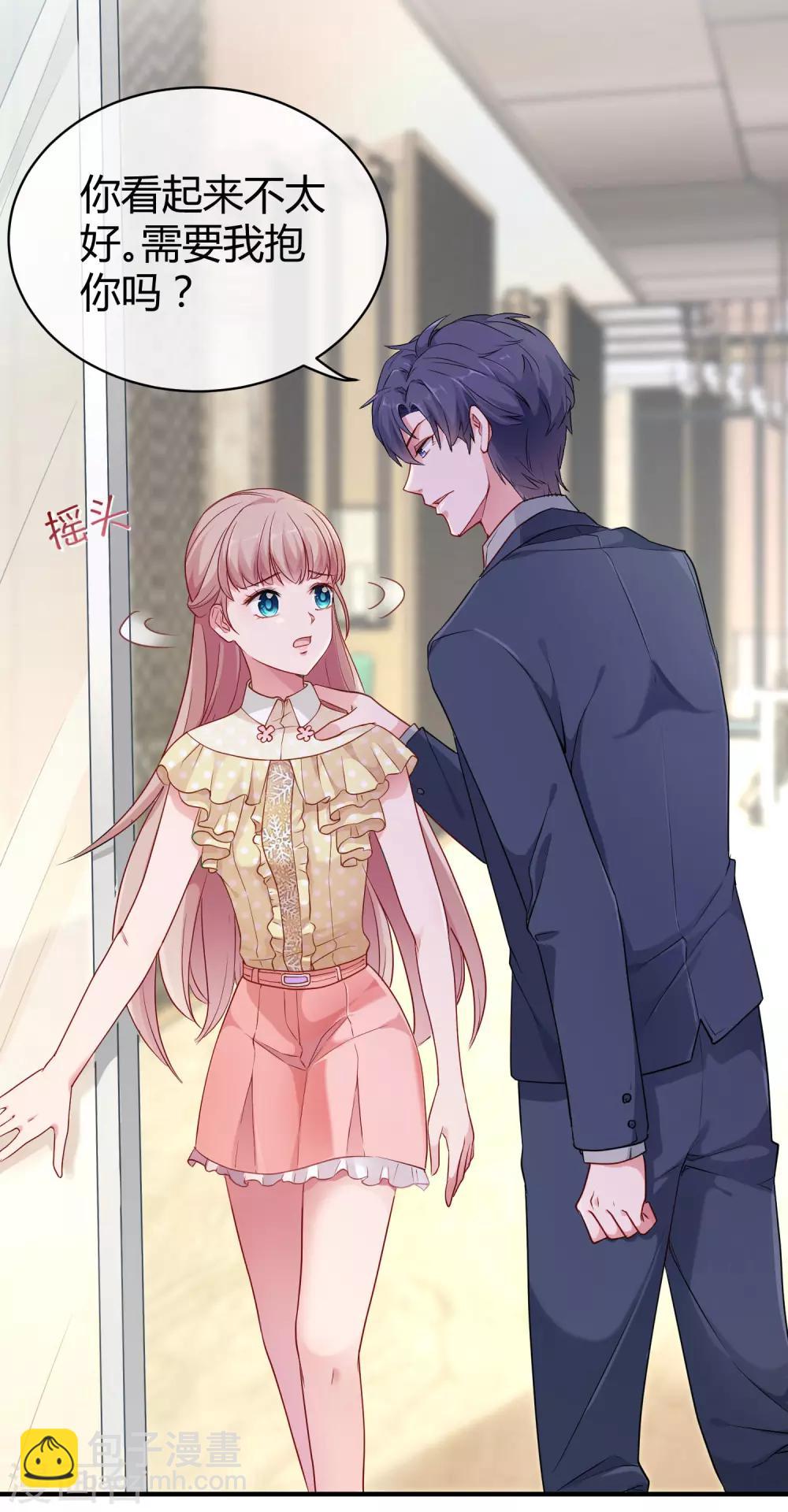第13话 我会还回去的！-第16话