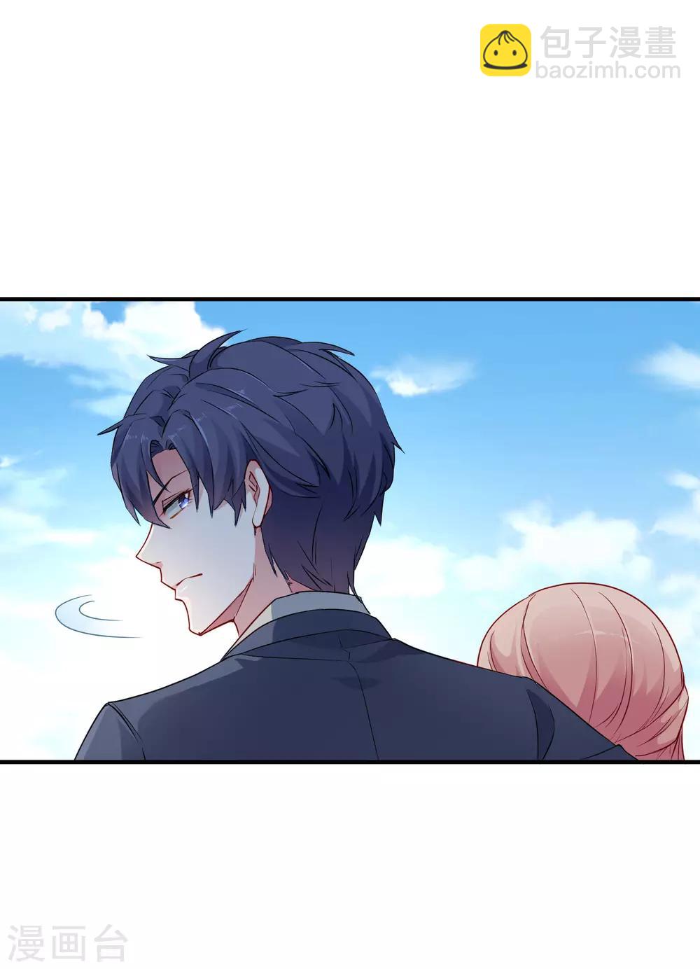 第13话 我会还回去的！-第16话